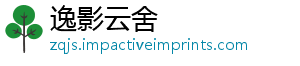 逸影云舍